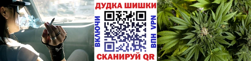 Бошки марихуана AK-47  Курск 